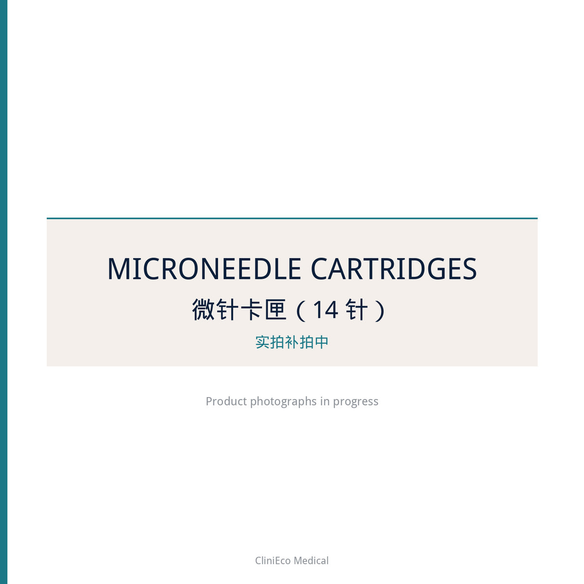 CliniEco sterile microneedle cartridges 14 pin 10 pack - product photographs in progress