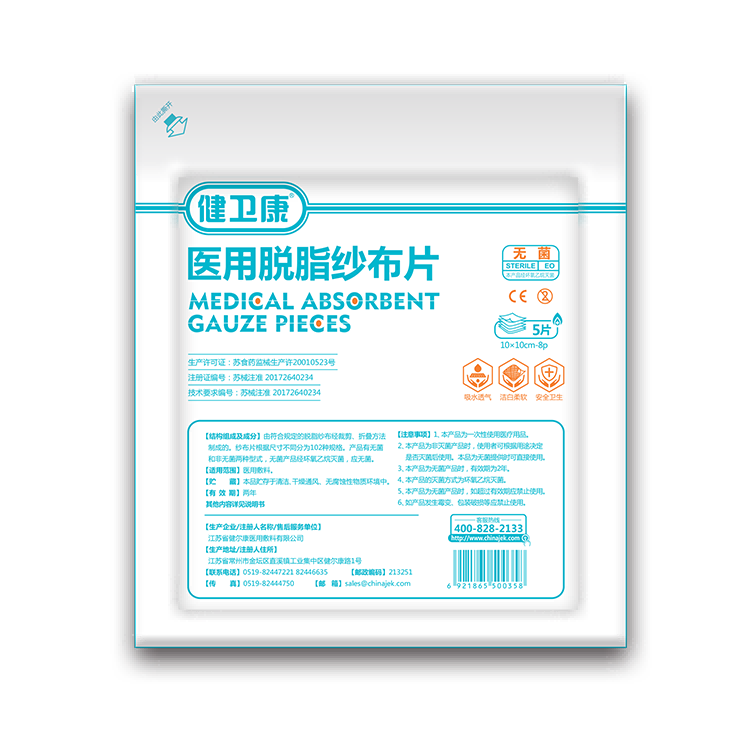 CliniEco Medical Gauze Sponges — Sterile, 12-Ply, 200-Pack — additional view